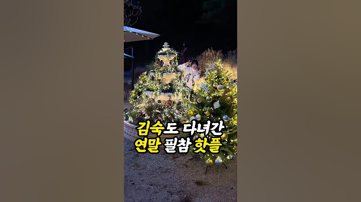 김숙언니와 대구즈가 다녀가 더 핫해진 브런치카페💓