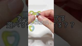 このグミなーんだ?🍬 Japanese Gummy Quiz