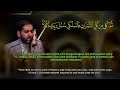 International Al-Quran Recital Assembly 2019 - Hadi Mowahhedeamin (Iran)