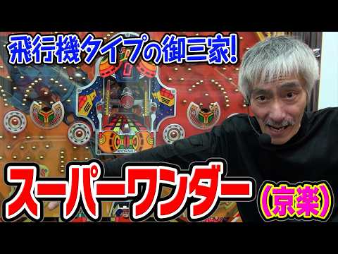 激レア ビンテージ 特攻野郎Aチーム BA.BARACUS 昭和58年 激レア