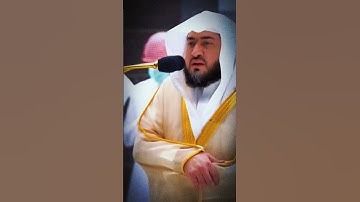 ترتيل جميل من سورة إبراهيم للشيخ بندر بليلة