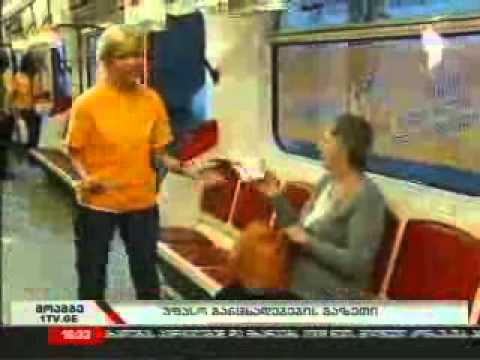 საჯარო რეესტრი