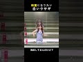 ノリノリすぎるお姉さん。あｗｗ可愛すぎる！！