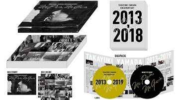 山田孝之の5年間に密着した映画『TAKAYUKI YAMADA DOCUMENTARY「No Pain,No Gain」』予告映像が解禁！ Blu-rayの情報も