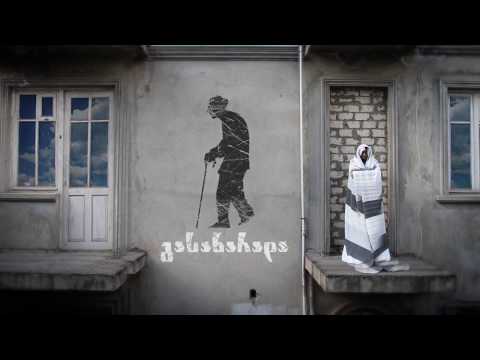 Dopa Hard Trap instrumental  ბიტლექსი - ნოდარ დუმბაძე