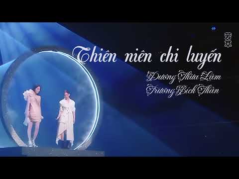 Video [Vietsub Pinyin] Thiên niên chi luyến - Dương Thừa Lâm... - youtube