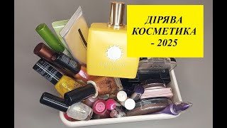 : Ĳ -2025 / ,    / All the makeup pans in my collection-2025