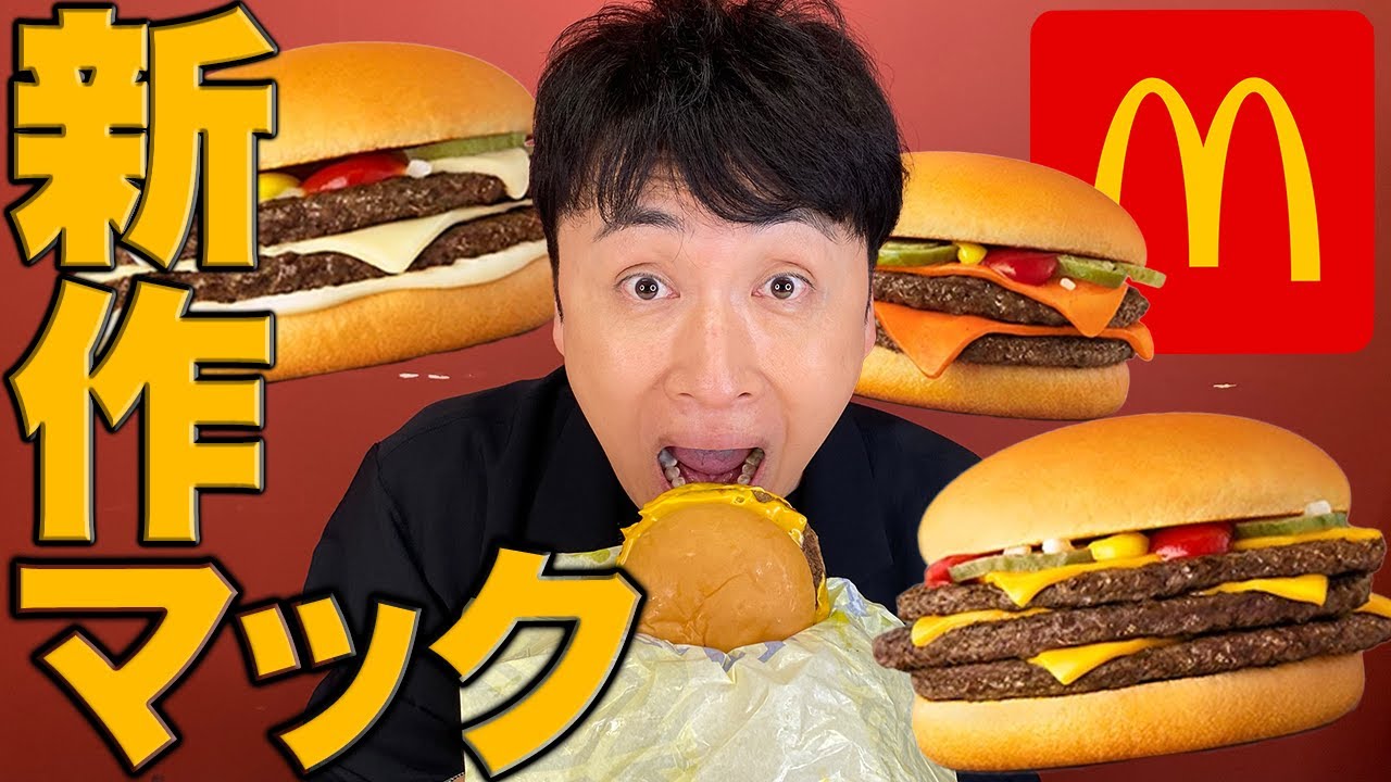 【3日間のみ】McDonald マックドゥードゥル　バンド hqdefault.jpg