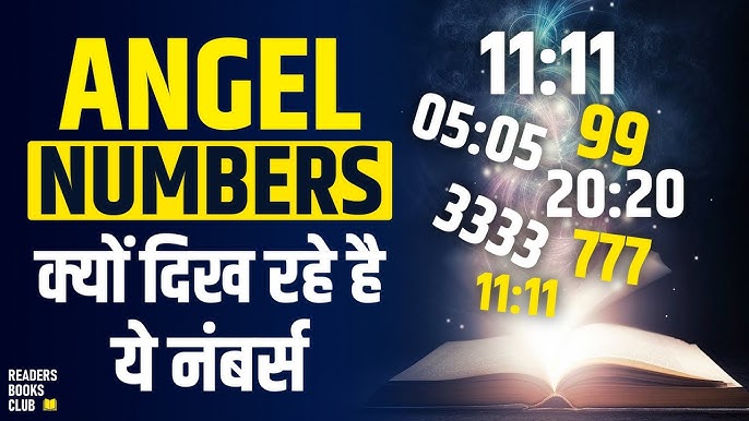 11:11 - 11 11 - 1111 - Angel Numbers | Poster