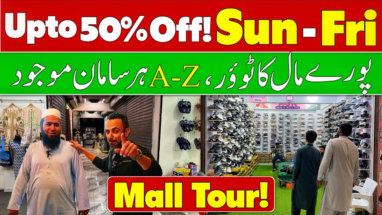 Metro Central Plaza Karachi || Shoes, Jewellery Store,Makeup’s Tailor, The Best Sale UPTO  50 % off 