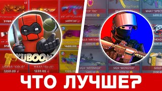 ЧТО ЛУЧШЕ POLYWAR ИЛИ KUBOOM? #kuboom #polywar