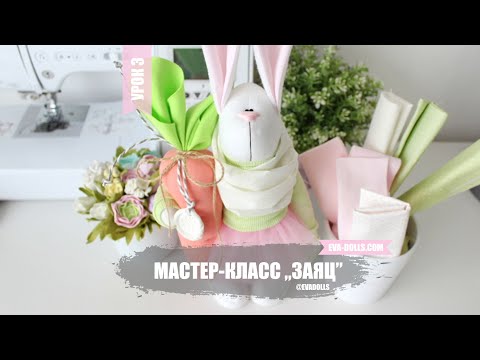 Мастер класс пасхальный