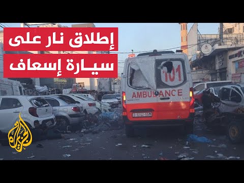 أطباء بلا حدود تؤكد إطلاق نار على سيارة إسعاف تابعة لها أثناء نقلها مريضة
