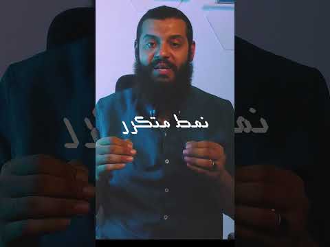 التجاهل نفسك اكسبلور حدوتة نفسية مشكلتي د إبراهيم خضر قصص نفسي