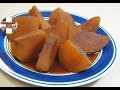 الشلغم العراقي بالدبس .طريقه عمل الشلغم بطعم  لذيذ جدأ والمذاق رائع .Sweet turnip