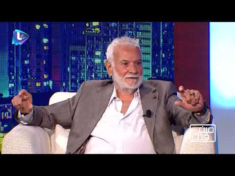 ممدوح الأطرش فريد الاطرش حاربني لهذا السبب