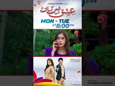 Kiya Socha Hai Aap Nay 😏| Ishq Nahin Aasan | Episode 43 | AAN TV