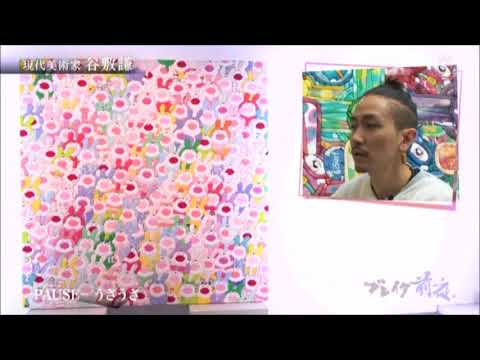 ブレイク前夜～次世代の芸術家たち～ #145 谷敷謙(Ken Yashiki)（刺繍）