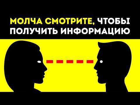 Вопрос: Как подружиться с очень застенчивым человеком?