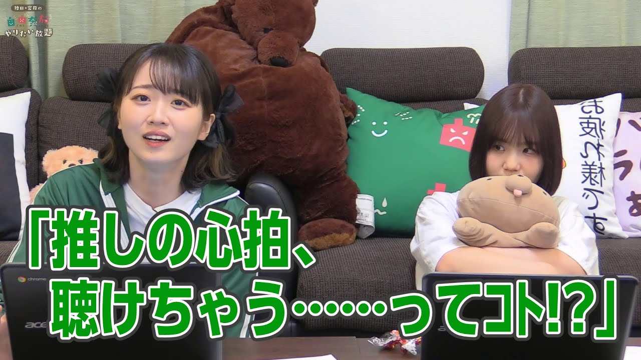 【リマスター版】稗田･宮原の自由奔放やりたい放題32前編