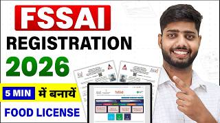 FSSAI Registration Process | How to Apply for Food License | Food License Registration 2026