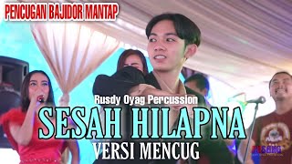 YANG JOGED JAGO MENCUG ❗❗❗ | SESAH HILAPNA VERSI BAJIDOR