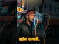 China company #song