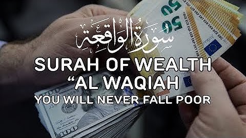 Surah Al-Waqiah |The Event| سورة الواقعة 56 Full Arabic Text