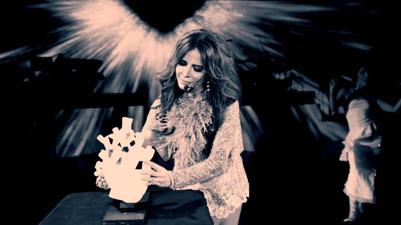 Gloria Trevi - No Estás Sola (Video Oficial)