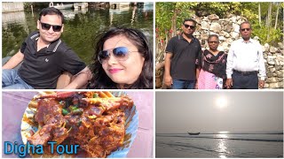Digha Tour 2020/দীঘা ভ্রমন/পরিবারের সাথে দীঘাতে/ দীঘাতে আমরা কেমন enjoy করলাম/New Digha sea beach