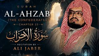 Surah Al-Ahzab - Sheikh Ali Jaber #quran #quranrecitation #qurantilawat #alijaber #allah #islam