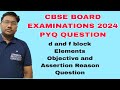 d &amp; f block PYQ question CBSE BOARD EXAMINATIONS 2024