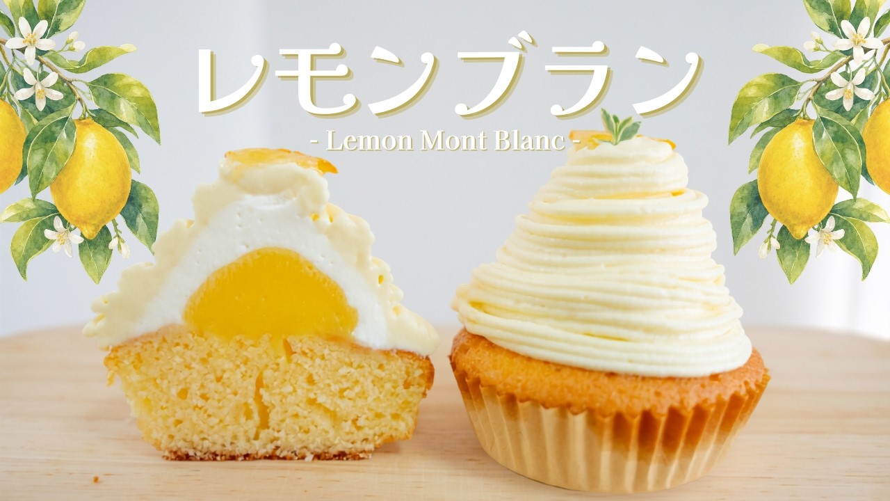 失敗しない】簡単で絶品なチョコマカロンの作り方！ - YouTube