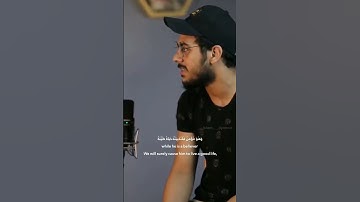 (مَنْ عَمِلَ صَالِحًا مِّن ذَكَرٍ أَوْ أُنثَى) القارئ اسلام صبحي حالات واتس اب❤🥺🍁