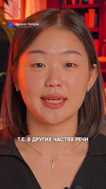 Как учить по 100 слов в день #корейскийязык #дорама #корейский - YouTube