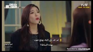 مسلسل الكوري الجديد ماخطب السكرتيره كيم حلقة 2 ج2 مترجم