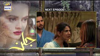 Jalan Episode 9 Promo | Jalan Episode 9 Teaser | Jalan Episode 8 Review | Jalan Episode 9