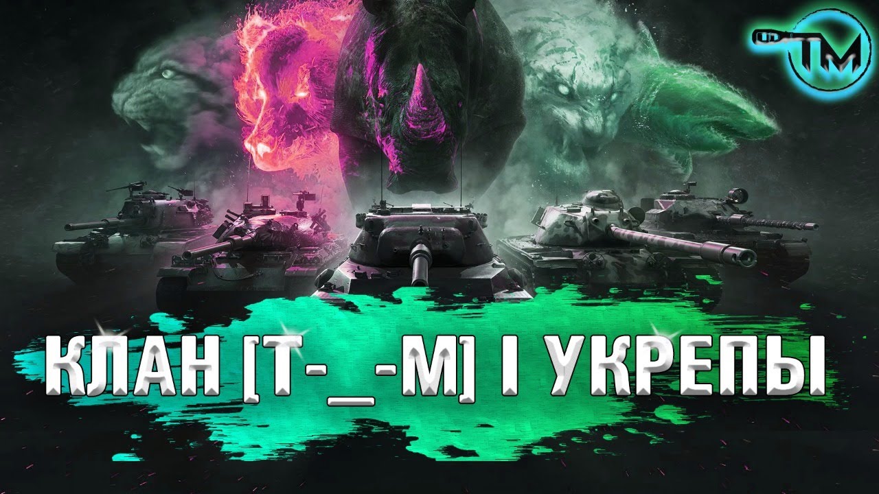 1800 ЭЛО - ПО РУКАМ? I WOT СТРИМ WOT ТАНКИ WORLD OF TANKS