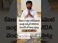 కేవలం 3 లక్షలకే/- HMDA లో Plot | Ready To Construction [ ఇళ్ల పక్కన సూపర్ వెంచర్ ] Houses &amp; Villas