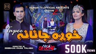 Khoga Janana Tappy | Asif Hussain & Mash Baloch | OFFICIAL MUSIC VIDEO | Pashto New Songs 2024