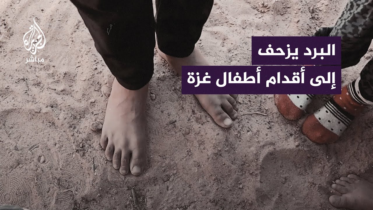 ندرة الأحذية.. أزمة تفاقم معاناة النازحين الفلسطينيين