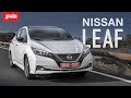 Nissan Leaf тест-драйв — репортаж Александра Тычинина