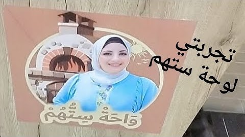 روحت اجرب مطعم اشهر يوتيوبر@asrar.elmatb5 😍 واحه ستهم أسرار  المطبخ مع سمر😍