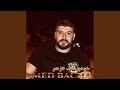شوفو ذاك الزهر