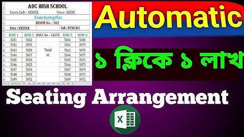 Advance Exam Seating Arrangement in Excel |  Automatic Exam Sitting Plan in Excel