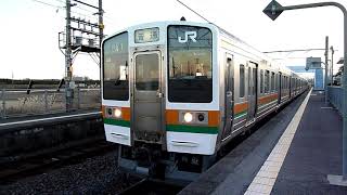 JR東海　211系 K52編成　井田川駅