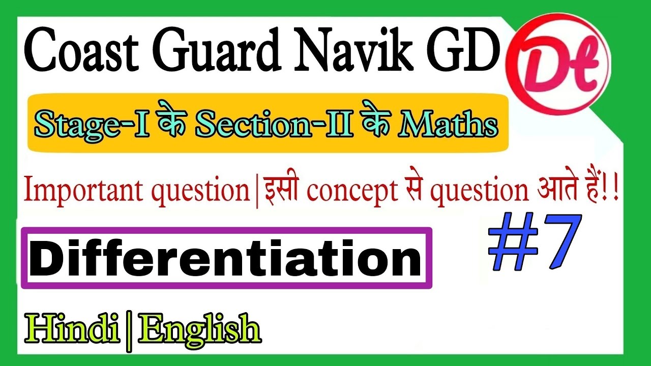 Coast Guard Navik Gd maths important question 02/2022 batch|Coast guard gd maths practice set 2022