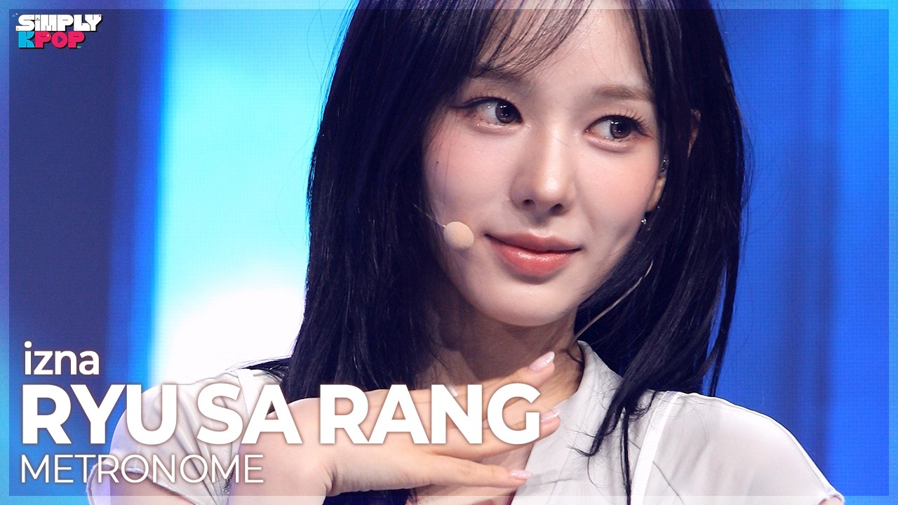 [플리캠 4K] izna RYU SA RANG ‘METRONOME’ (이즈나 유사랑 직캠) | Simply K-Pop EP.13 260703のサムネイル