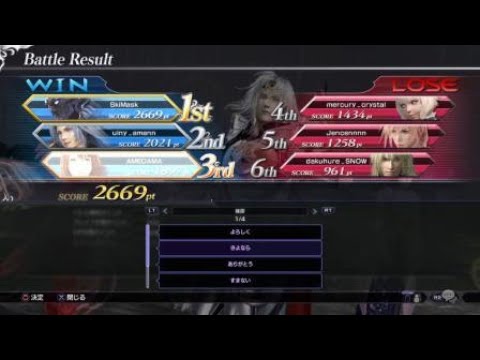 セシル　クリスタルE　パラディンフォース