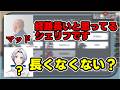 【人外勝利】ご主人ぽい人を殴りつつシェリフ騙り【AmongUs】